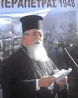 Митрополит Евгений