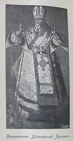 Митрополит Мисаил