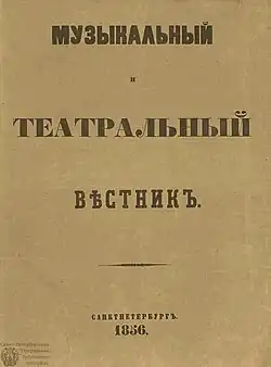 Обложка первого номера