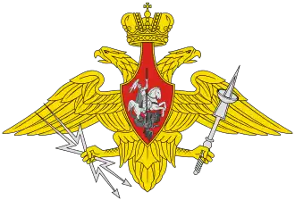 Средняя эмблема ВВКО