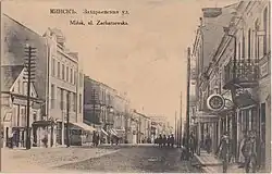 не позднее 1915 года