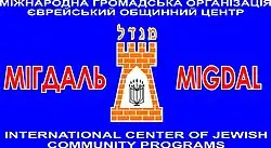 Изображение логотипа