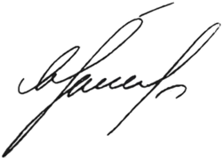 Изображение автографа
