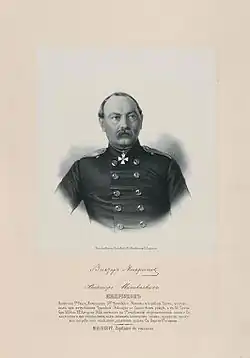 адмирал В.&nbsp;М.&nbsp;Микрюков