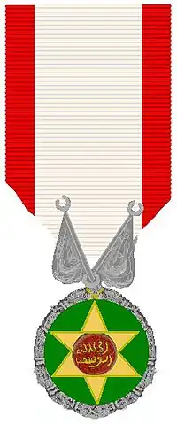 Изображение награды