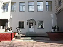 Контрольно-пропускной пункт