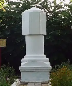 Екатерининская миля в Старом Крыму