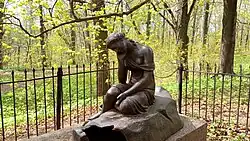 Скульптура «Дева с кувшином»