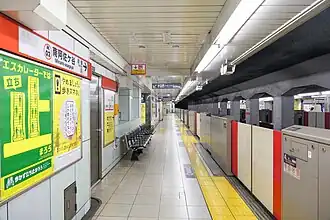 Платформа №2