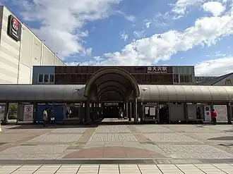 Здание станции