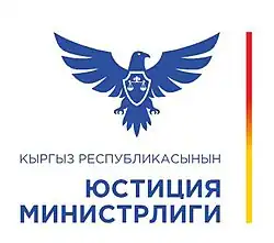 Изображение логотипа