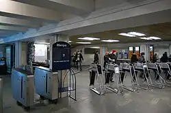 Кассовый зал