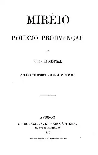 Титульный лист первого издания