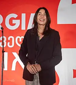 Мирьям Регев