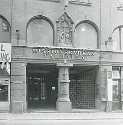 Миссионерская церковь Вальхалла