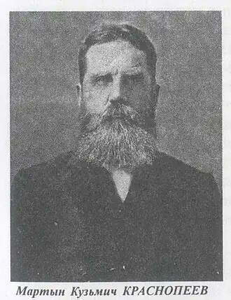 М.&nbsp;К.&nbsp;Краснопеев. Фото из книги «История земли Целинной»