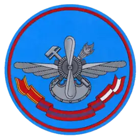 Нарукавный знак ВВИА
