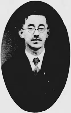 Ёсио Мотинага в 1935 году