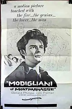 Постер фильма