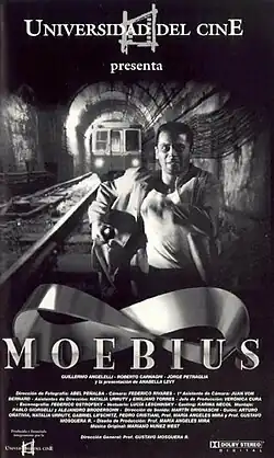 Постер фильма