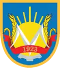 Герб[вд]