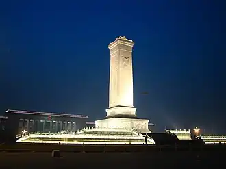 Памятник народным героям на фоне Дома народных собраний.