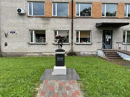 Памятник Дому футбола Йыхви