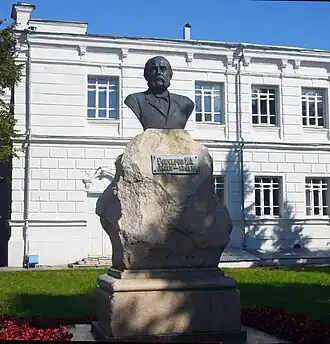 Памятник-бюст И.&nbsp;А.&nbsp;Гончарова (1948)