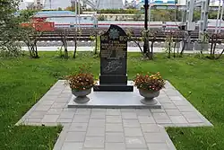 Памятник на железнодорожной станции «Канатчиково», 2015