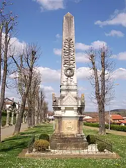 Военный мемориал