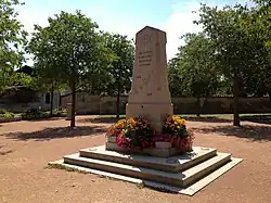 Военный мемориал