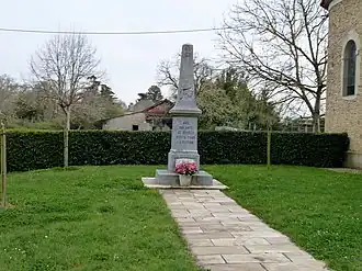 Военный мемориал