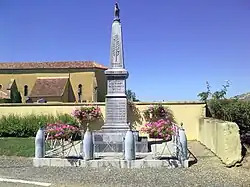 Военный мемориал