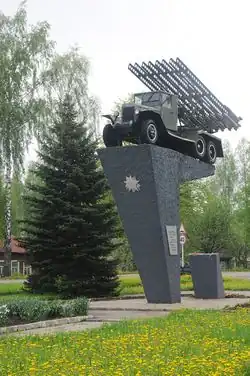 Монумент в Рудне, где произвел первый выстрел батарея Флёрова.