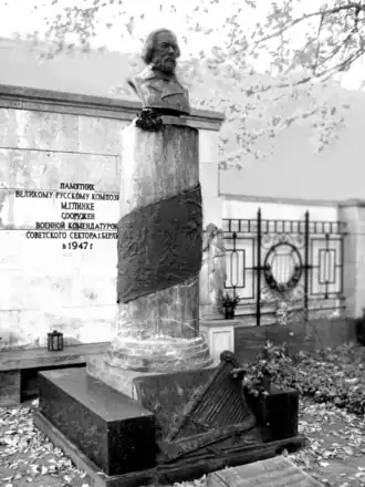 Памятник композитору М.&nbsp;И.&nbsp;Глинке (1947)