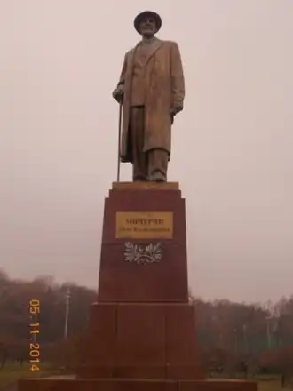 Памятник в 2014 году