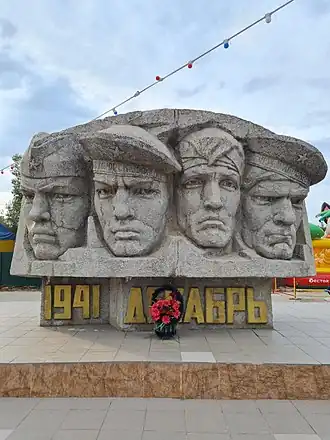 Памятник в 2021 году