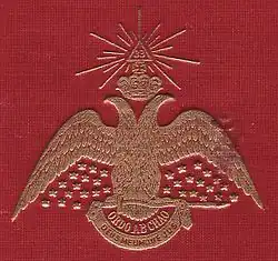 Эмблема Древнего и принятого шотландского устава