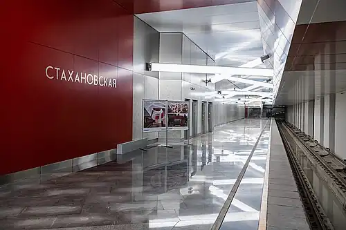 Станция в январе 2020 года