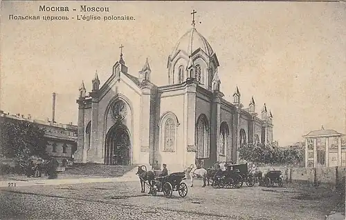 Открытка, ок. 1898—1901 гг.