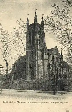 Открытканачала XX в.