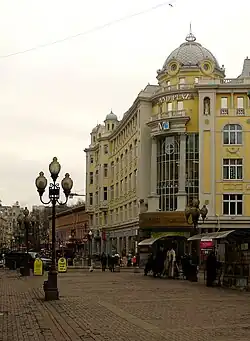 Торговый бизнес-центр MIdland Plaza (№&nbsp;10)