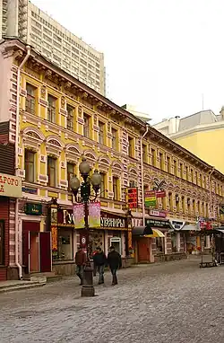 Доходный дом Орловых (№&nbsp;12, стр. 1)