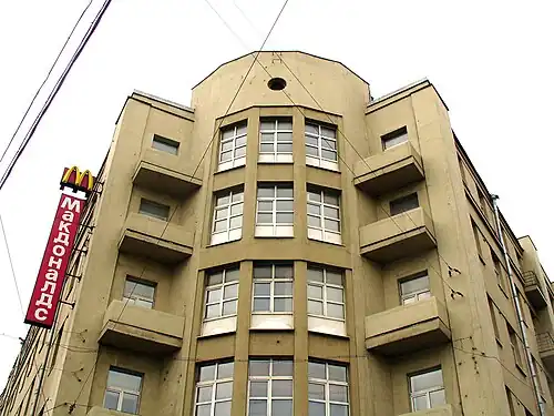 Дом с гастрономом «Смоленский» (№&nbsp;54/2, стр. 1)