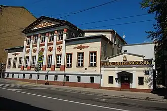 Дом в 2015 году