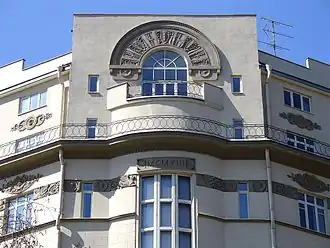 Москва, Покровский бульвар, 4