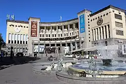 Кинотеатр «Москва»