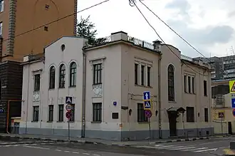 Особняк в 2015 году