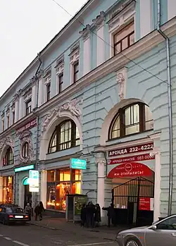 Доходный дом В.&nbsp;С.&nbsp;Засецкой («Кузнецкий пассаж»)