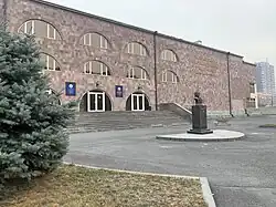 Филиал МГУ имени М. В. Ломоносова в Ереване